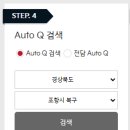 이동점기아오토큐 네이버블로그