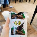 우가네염소마을 이미지