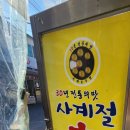 명지이용원 네이버블로그