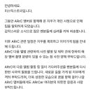 ARrC 지우 향후 활동 관련 안내 이미지