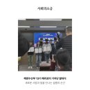 오세중 | 해양수산부 13기 해리포터 기자단 발대식 후기🎉