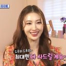 달.사.해. 이미지