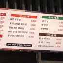 행복해지는60초전우치(상동 이미지