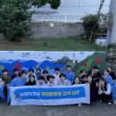 거문중학교 이미지