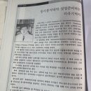 L.A. 리유기 박사, 동시통역대학 설립 준비하는 이미지