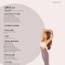 리에베 필라테스&PT 이미지