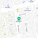 롯데부동산연구소공인중개사사무소 이미지