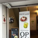 리피피 | 용봉동카페 분위기 좋은카페 ‘리피피’