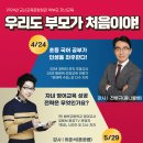 군산교육문화회관 이미지