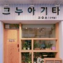 경원장 이미지