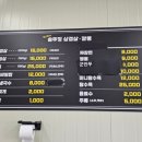 솥뚜껑에오란다