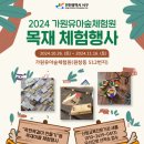 서구-16 이미지