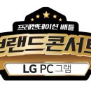 공감PC 이미지