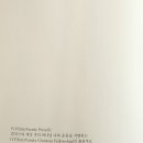 고신대학교 신학대학원 | [헐렁한 독서]#84. 죽음에 이르는 일곱가지 죄