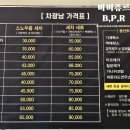 차광남 이미지