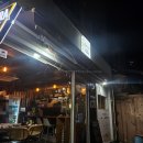 찬 | 부산 괴정동 이자카야 우마이찬 후기
