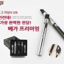 daniel vega 전자담배