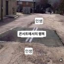 연호슈퍼 | 250830 실리카겔 단독공연 [Syn. THE. Size X] 후기
