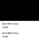 회기버거 이미지