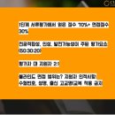 컨설팅진 | 카톨릭의대 합격후기
