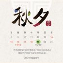 선진파워테크(주)