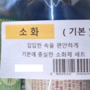 알밤약국 이미지