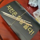 땡큐찐빵못난이만두도너츠 | [여수] 서시장 단골의 간식 3종 세트 추천 (내돈내산)