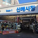 윤가네방앗간 | 대구 신매시장 맛집 윤가네 김밥 여전한 시지 신매동 떡볶이와 분식이 맛있는 곳