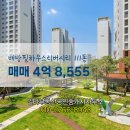 일타공인중개사사무소 이미지