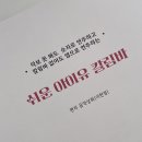 연주상회 이미지