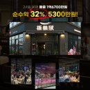고기농장 주식회사 이미지