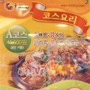 누리마을감자탕 이미지