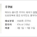 장재가든