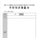 소로3-71 이미지