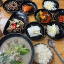 만덕이네 [제주] 서귀포 이영자맛집 <b>만덕이네</b>, 접짝뼈국으로 해장