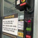 톰슨셀프세차 | [일상] 금천구 24시간 톰슨셀프세차장 후기