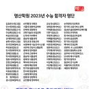 명산학원 이미지