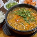 가나순대 | [천안 성정동 맛집] 군산식 빨간 순대국밥이 매력적인 천안 국밥 맛집 "가나순대"