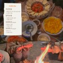 단양삼시세끼 네이버블로그