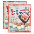 사랑떡