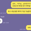 존메이킹 이미지