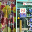 두재고개순두부 이미지