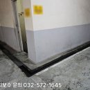 트렌치보수, 견적 받기 전에 이것 먼저 확인하세요!
