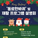 광명복지센터 이미지