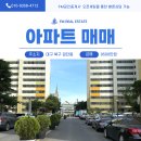 휴앤코공인중개사사무소 | 대구 북구 아파트 매매, 대구북구아파트월세, 청구유성아파트 매매, 월세