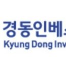 경동비철