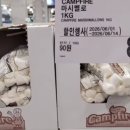 바이츠딜라이트