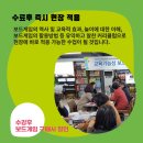 [2급과정] 보드게임지도사 2급 이미지