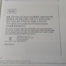 아이패드 미니2 wifi 16g silver 미개봉품 팝니다.(가격다운) 이미지