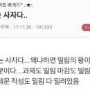 다밀림 이미지